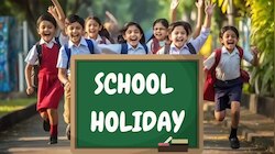 Holidays: స్కూళ్లకు మరో 10 రోజులు సెలవులు..దీపావళి వరకు నాన్‌స్టాప్..పండగ చేసుకోండి!