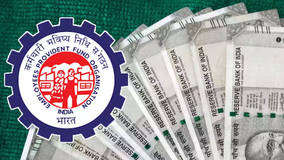 epfo pension