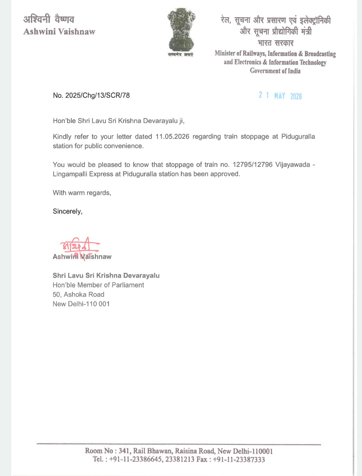Employees Train Piduguralla Stoppage