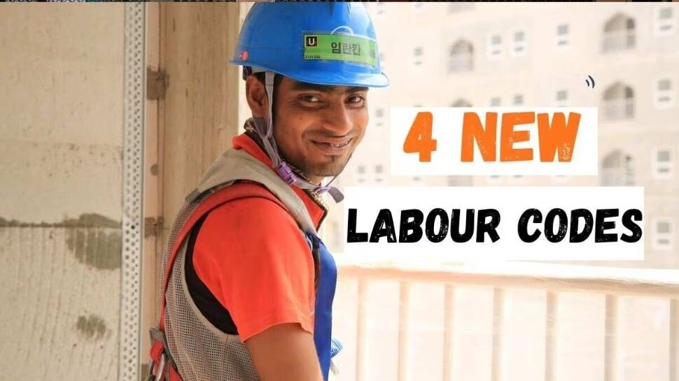 EPFO New Labour Codes Implement Impact on EPFO and Labour code ...