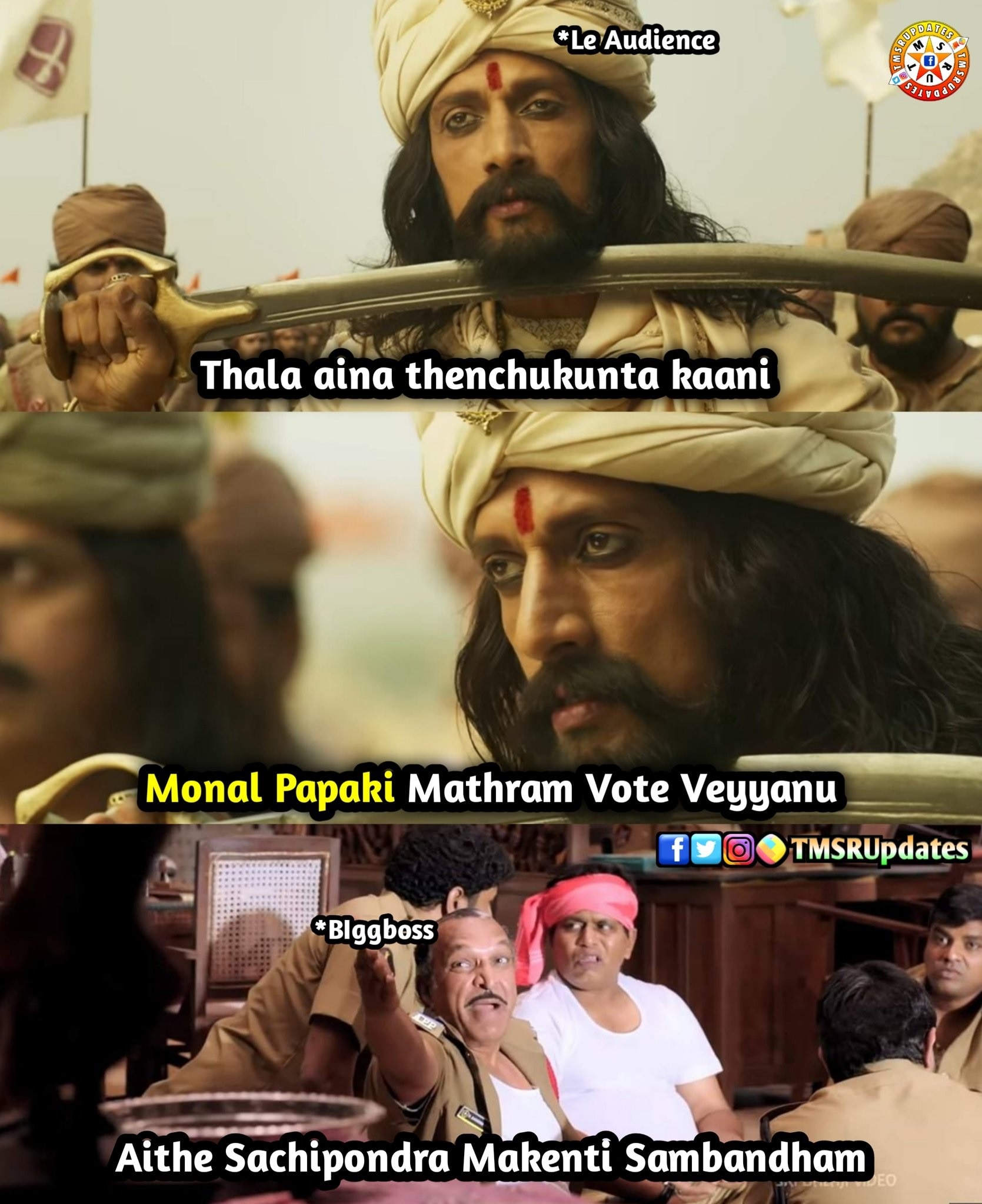 Funny Memes and Jokes On Bigg Boss Telugu 4: కడుపుబ్బా నవ్వించే బిగ్ బాస్ 4  ఫన్నీ మీమ్స్, జోక్స్! | News in Telugu