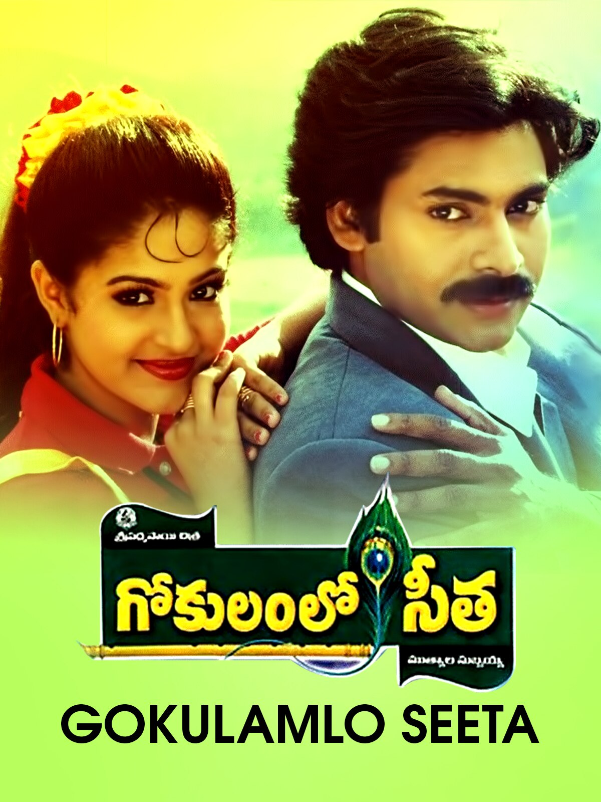 Pawan Kalyan 