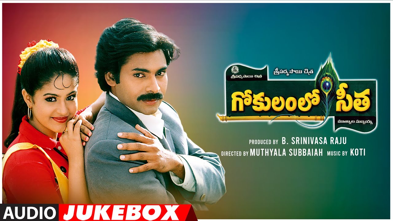 Gokulamlo Seetha 