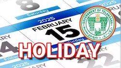 School Holidays: ఈనెల 15న అన్ని స్కూళ్లకు సెలవు.. ఎందుకంటే..?