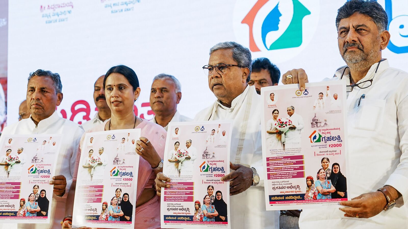 Gruhalakshmi scheme status
