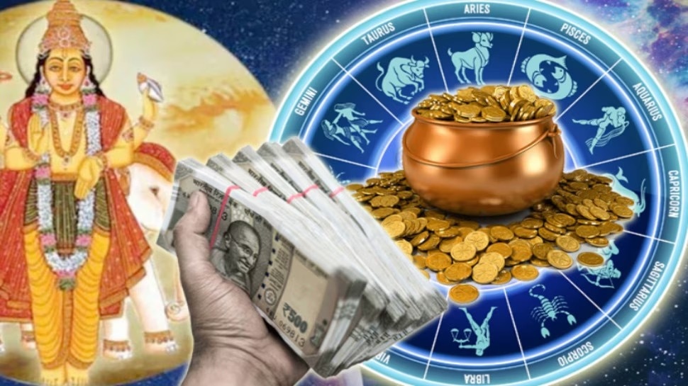 due to guru Gochar these zodiac signs will get Raja yogam money showers ...