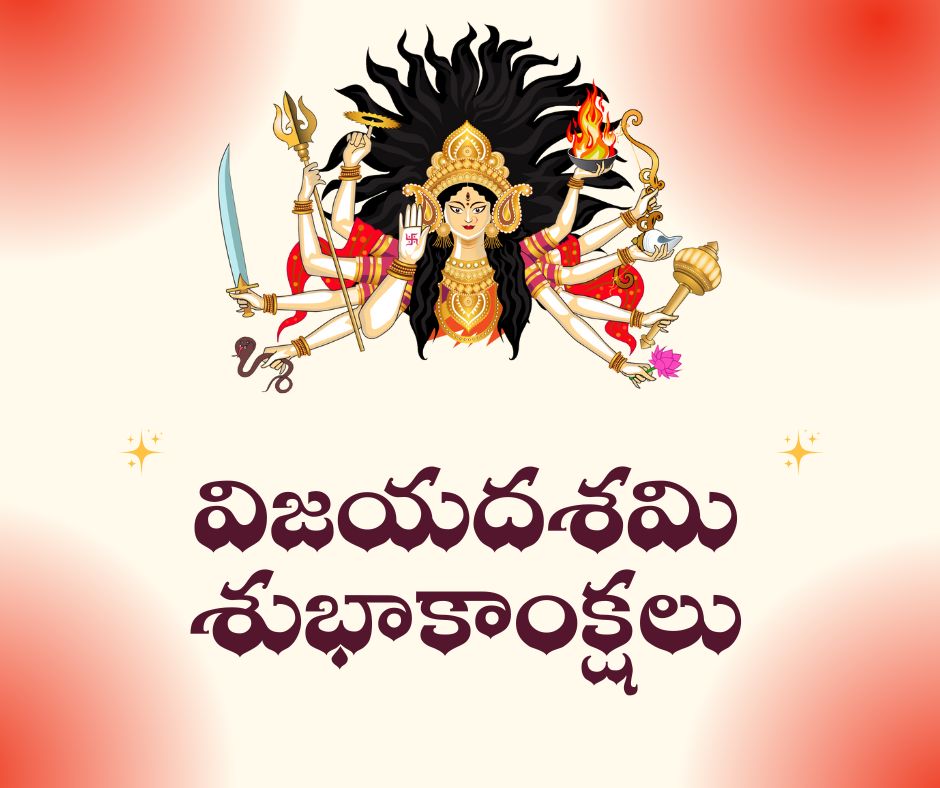 Vijayadashami Wishes 2025