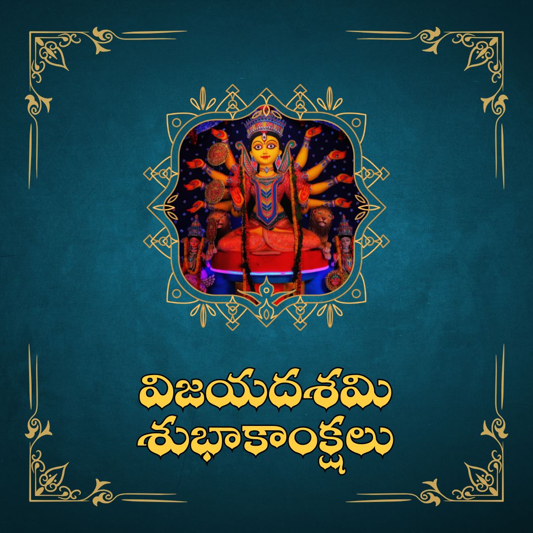 Happy Vijayadashami Wishes