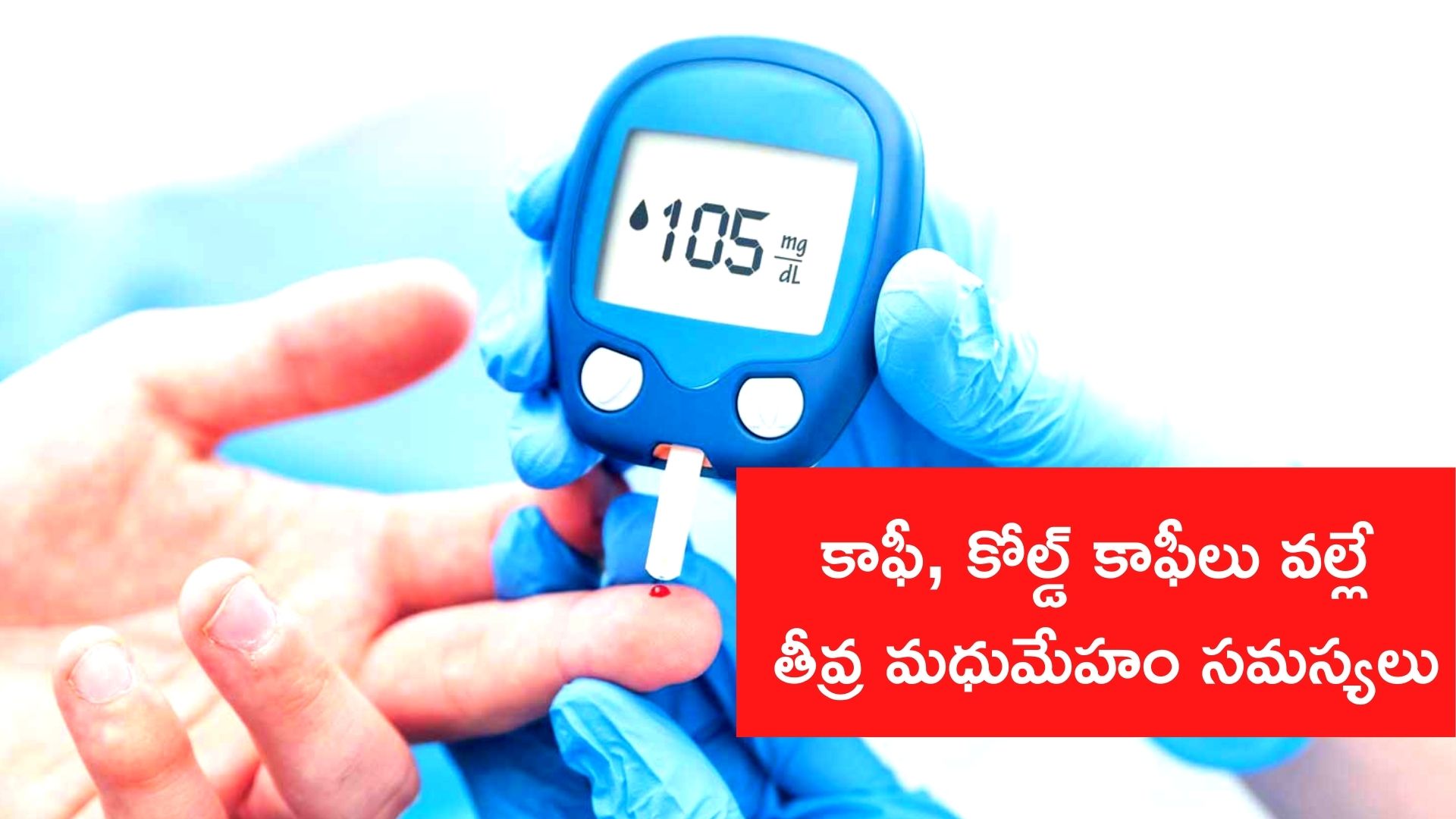 High Sugar Foods Taking Coffee Cold Coffees Yogurt Ketchup Can