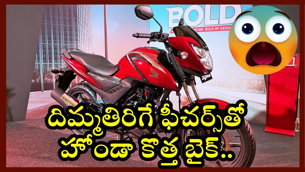 Very Powerful Honda Sp 160 New Model 2025 Launch Rs.1 Lakh Honda Sp 160 New Model 2025
