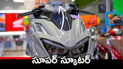 కొత్త హోండా యాక్టివా 7G చూశారా? మైలేజీ, ఫీచర్స్‌ వివరాలు ఇవే!