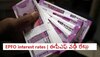 2020-21లో EPFO interest rate పై తుది నిర్ణయం ఎప్పుడు తీసుకుంటారంటే..