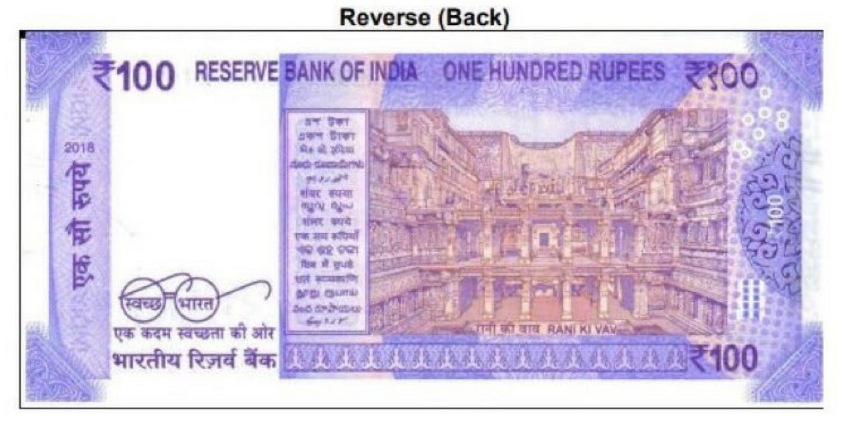 India Currency Notes Information Meaning of the lines on Indian rupee ...