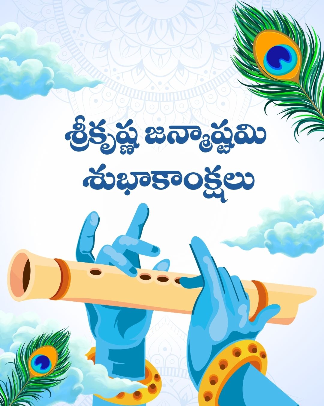 Happy Krishna Janmashtami Wishes 20 Hd Pics happy-krishna-janmashtami-wishes-20-hd-pics