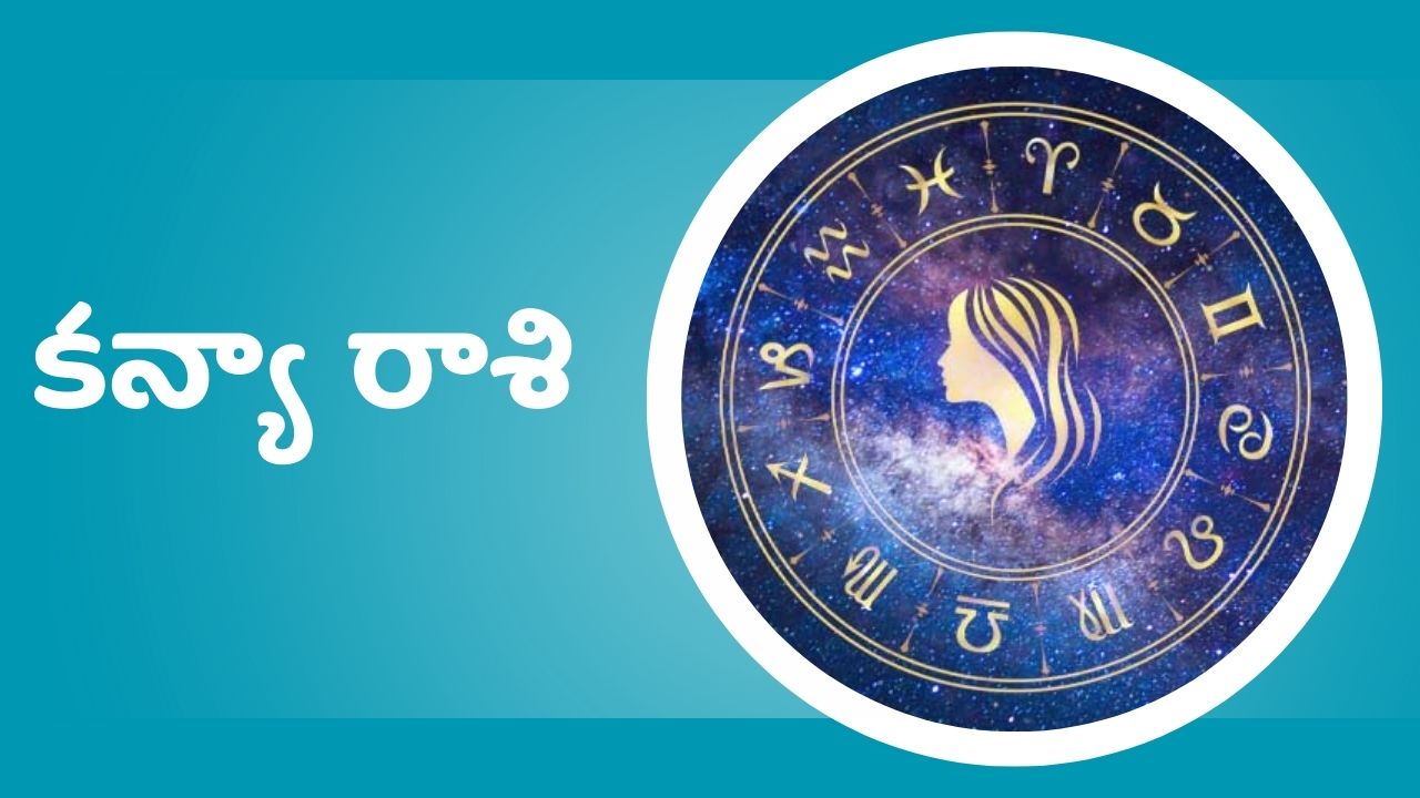 Rahu Transit Punneit Astrology 2025