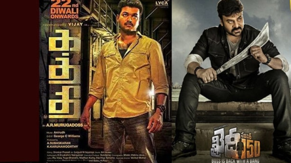 Vijay super hit movies Remakes in Telugu From khaidi no 150 to