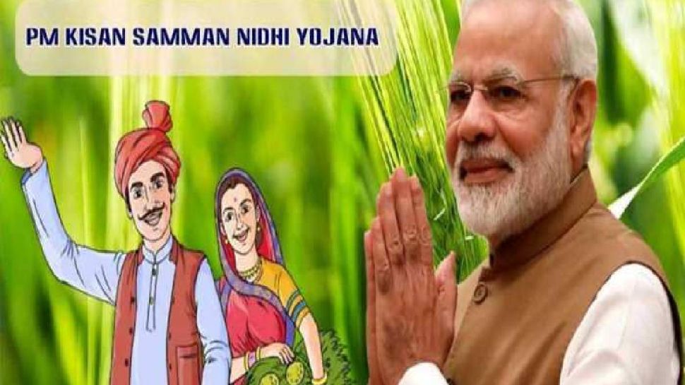 PM Kisan: రైతులకు కేంద్ర ప్రభుత్వం బంపర్‌ ఛాన్స్‌.. రూ. 6000 కుటుంబంలో తండ్రి కొడుకు ఇద్దరికీ డబ్బులు జమా..?