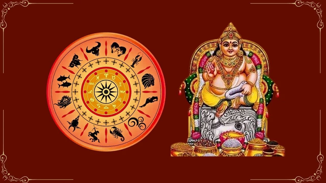 Kubera Yoga for 3 Zodiac Signs