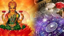 ఈ రాశులపై ఎల్లపుడు లక్ష్మీదేవికి అనుగ్రహం.. అమ్మ కృపతో ధనానికి ఎన్నడు లోటుండదు..