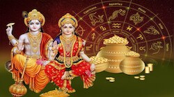 Lakshmi Narayana Yogam: శుక్ర, బుధ గ్రహాల కలయికతో శక్తివంతమైన లక్ష్మీ నారాయణ యోగం.. 