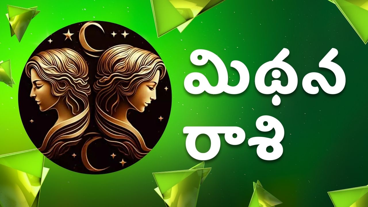 Telugu News