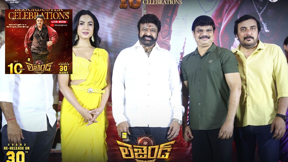 NBK Legend Movie 10 Years Celebrations: గ్రాండ్‌గా బాలకృష్ణ &#039;లెజెండ్&#039; 10 ఇయర్స్ సెలబ్రేషన్స్.. సాధించిన రికార్డులు ఇవే..