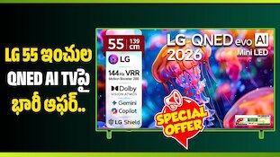 LG 55 ఇంచుల QNED AI TVపై భారీ ఆఫర్.. Flipkartలో ఏకంగా రూ.48,000 వరకు తగ్గింపు!