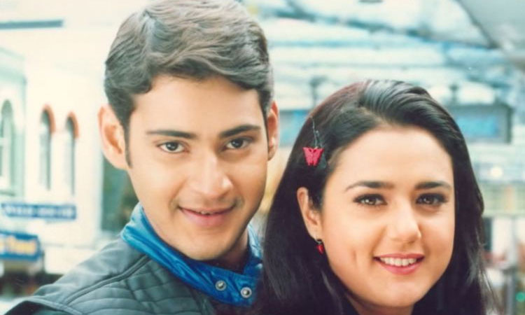 Mahesh Babu Controversial Scene