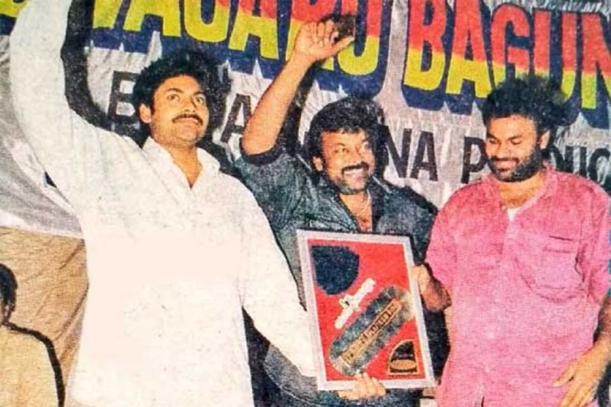 Chiranjeevi - Pawan Kalyan 