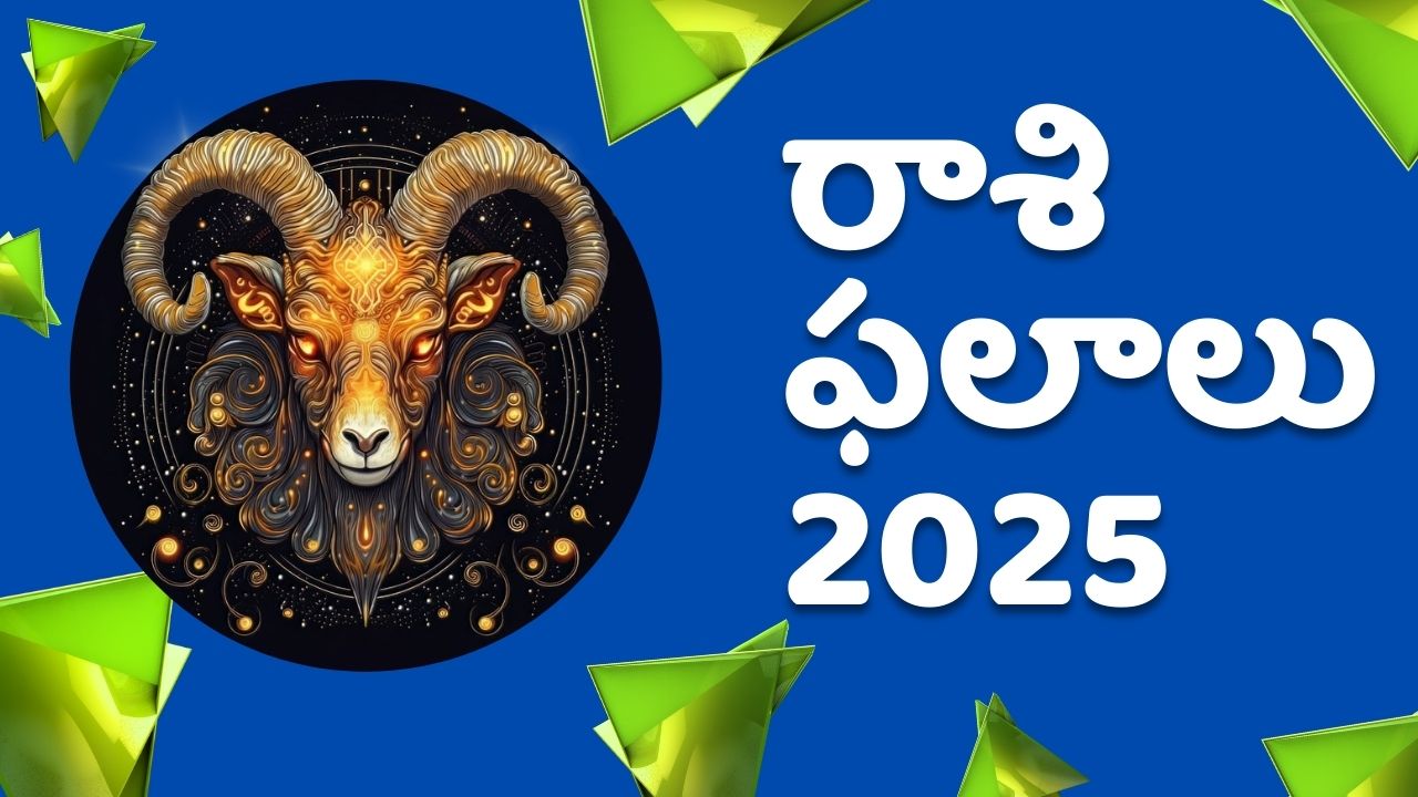 Mesha Rasi 2025 To 2026 Telugu Full Prediction Rasi Phalalu 2025