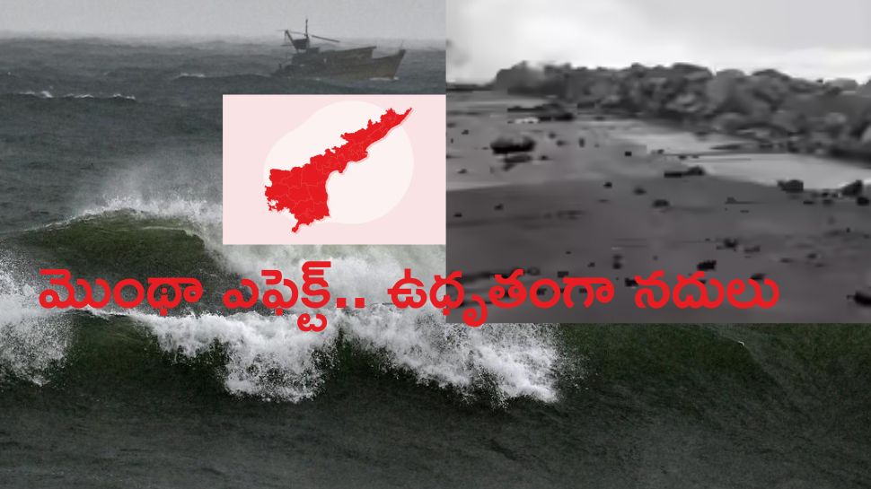 Montha Cyclone Photos Trees Uprooted Rivers Overflowing After Cyclone ...