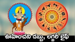 Moon Transit Effect: చంద్ర గ్రహ సంచారం ఎఫెక్ట్‌.. ఈ రాశులవారికి తలరాతలు మారబోతున్నాయి.. ఊహించని డబ్బు, లగ్జరీ లైఫ్.. 