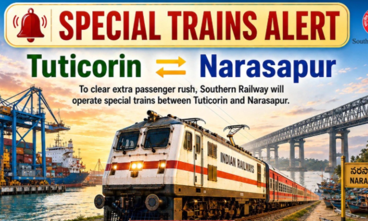 రైల్వేప్రయాణికులకు అలెర్ట్.. నేటి నుంచి నరసాపూర్ - ట్యూటికోరిన్ప్రత్యేక రైళ్లు, టైమింగ్స్ ఇవే రైల్వేప్రయాణికులకు అలెర్ట్.. నేటి నుంచి నరసాపూర్ - ట్యూటికోరిన్ప్రత్యేక రైళ్లు, టైమింగ్స్ ఇవే