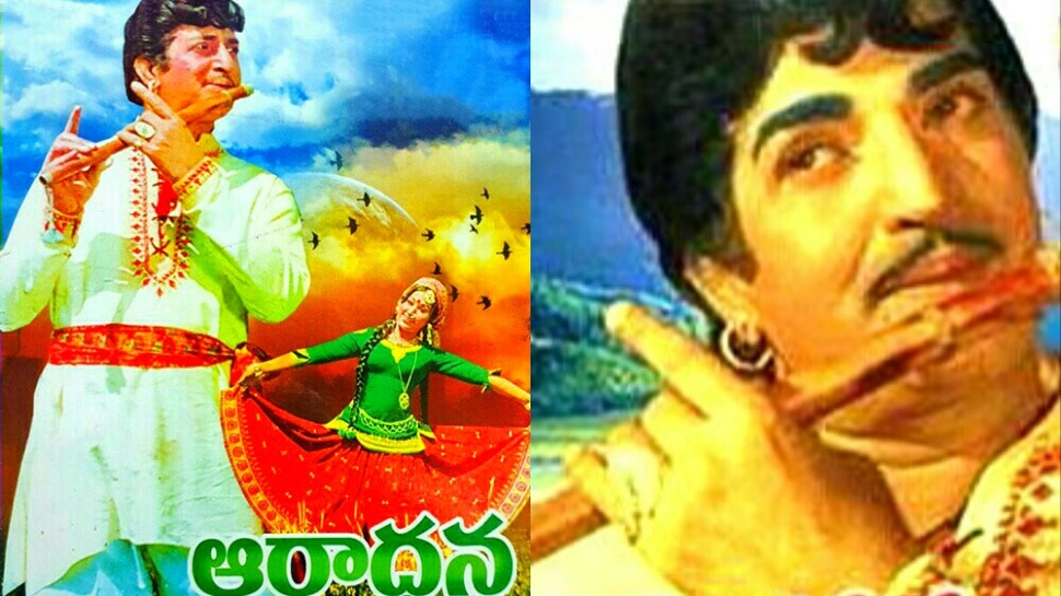 NTR Aradhana 