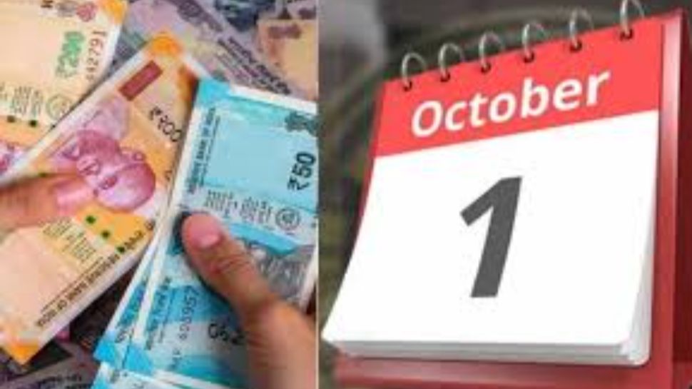Effective October 1, 2025
