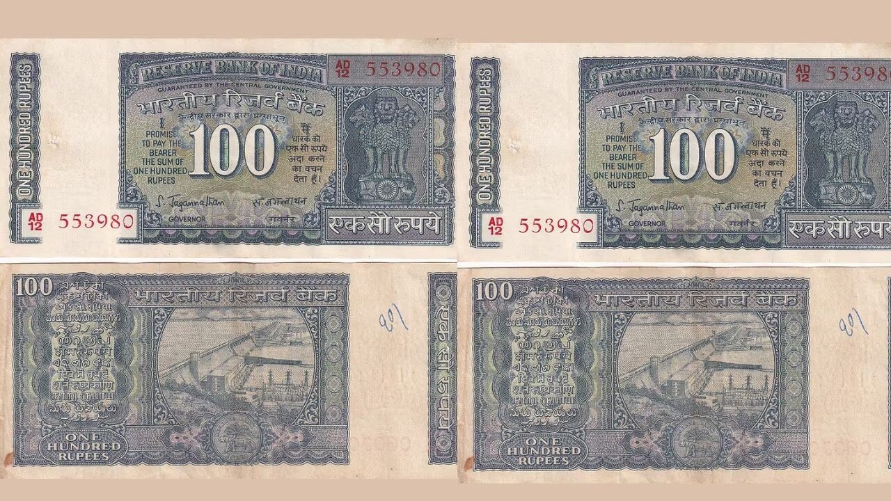 old rare notes 