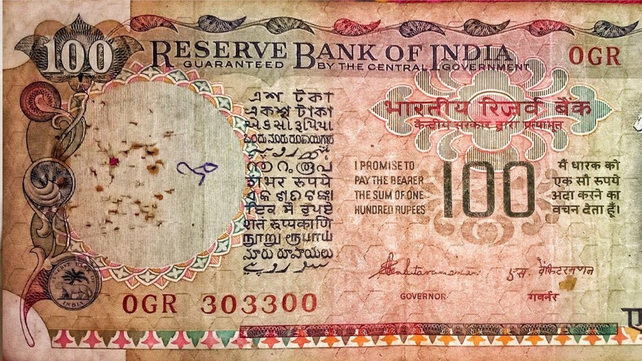Old 100 Rupees Note 