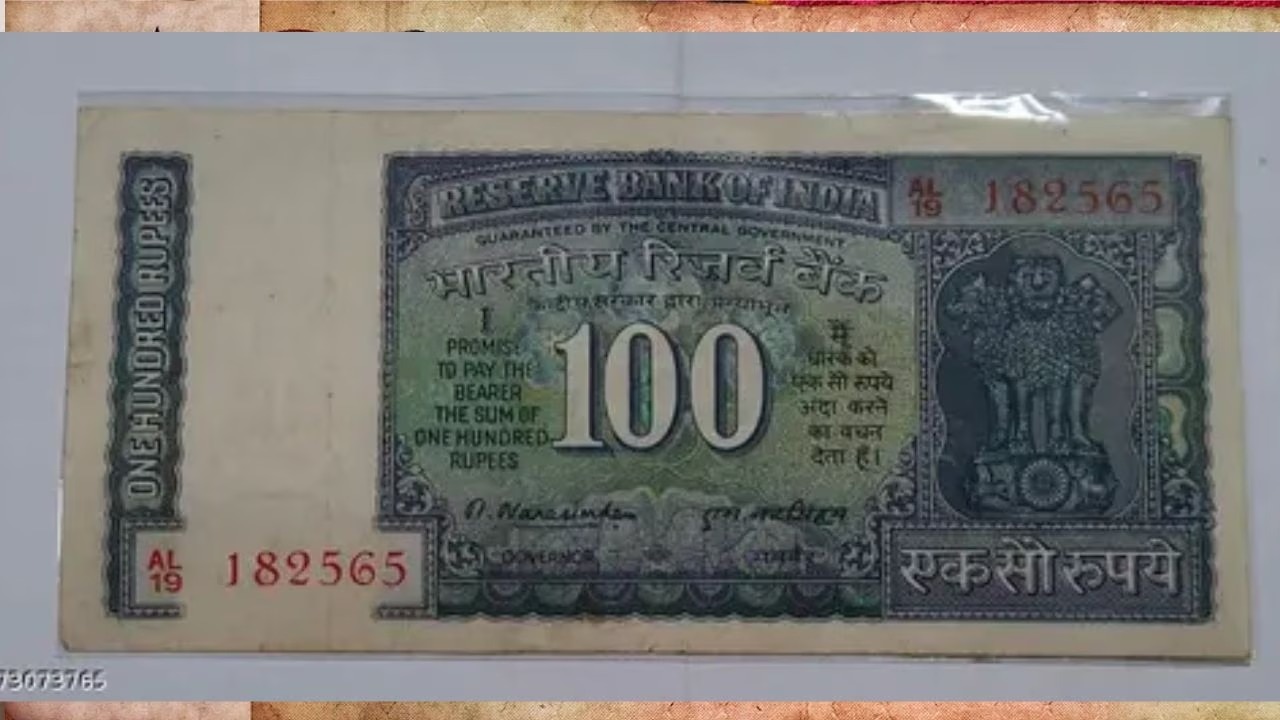 Gandhi Photo Note 