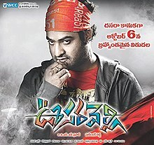 Oosaravelli 