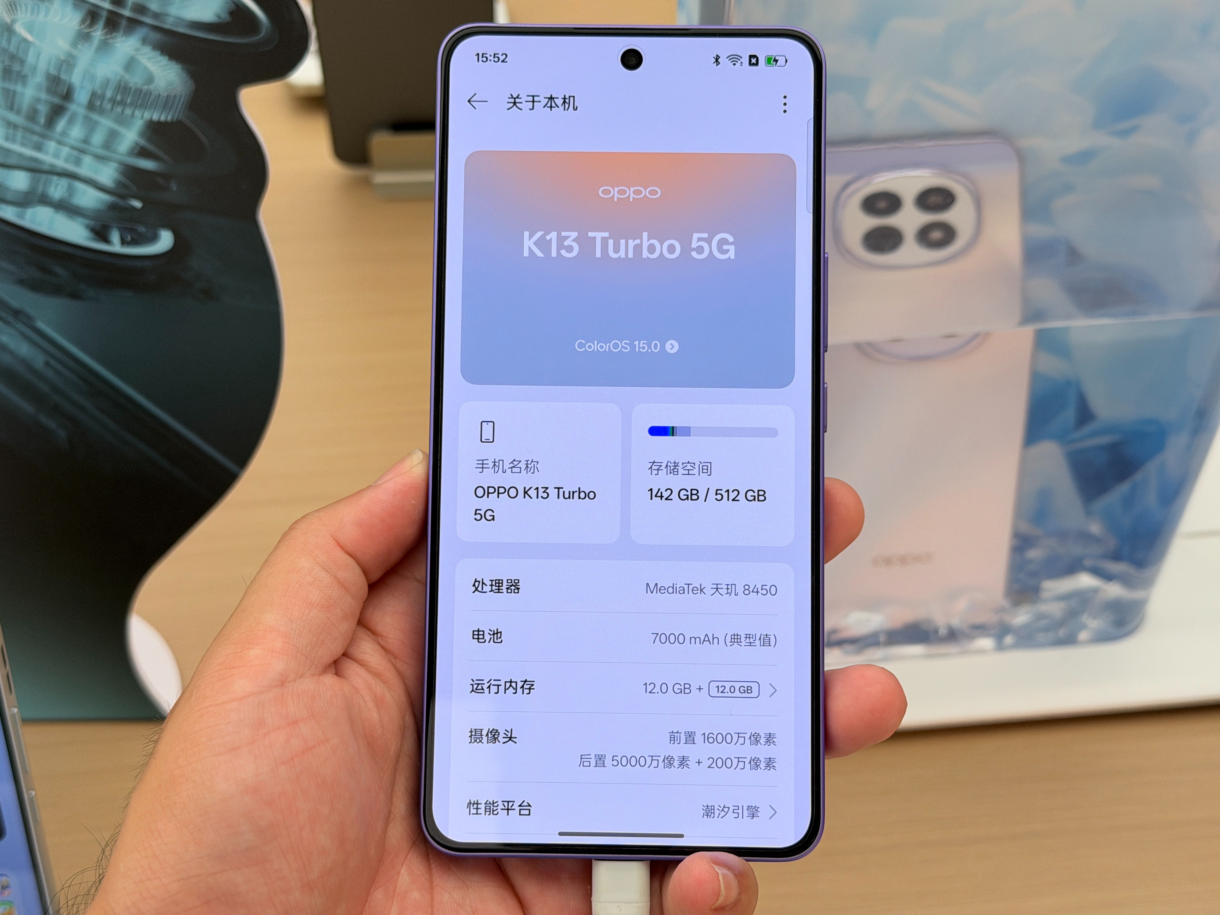 Oppo K13 Pro 5G