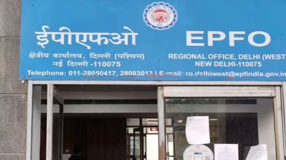 epf claim rejections