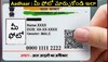 Photo Change On Aadhaar Card: ఆధార్ కార్డ్ ఫోటో మార్చుకోవడం ఎలా అంటే.. 