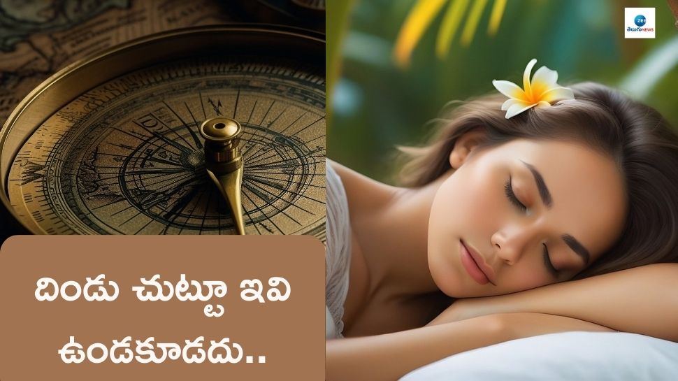 as per vastu shatra do not keep mobile phone water bottle around pillow