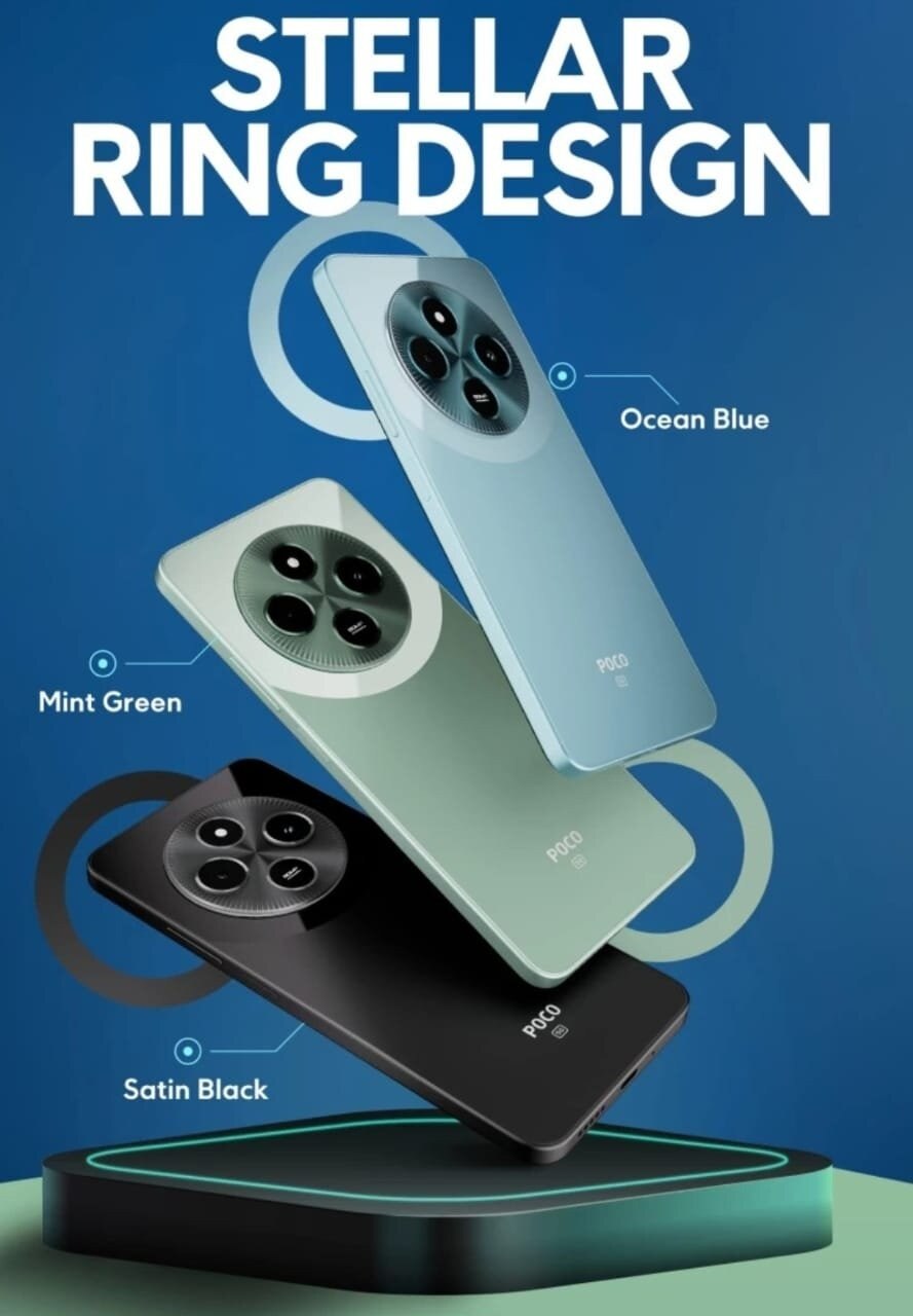 Poco C75 5G Price In India