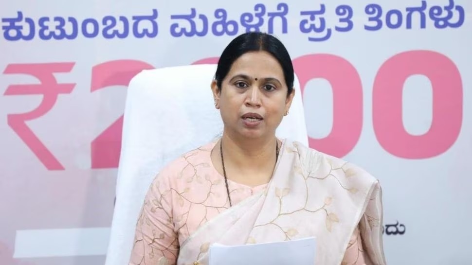 Gruhalakshmi scheme update Today