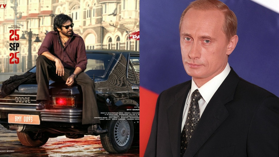 Pawan Kalyan - Vladimir Putin 
