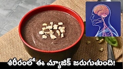 30 రోజులు రాగి జావ తాగితే.. శరీరంలో ఈ మ్యాజిక్ జరుగుతుంది..