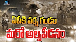 Weather Updates: రెయిన్ అలర్ట్.. ఈ జిల్లాల్లో భారీ నుంచి అతి భారీ వర్షాలు 