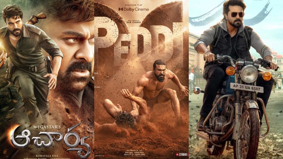 పెద్ది’ సహా రామ్ చరణ్ రీసెంట్ మూవీస్ ఫస్ట్ డే కలెక్షన్స్