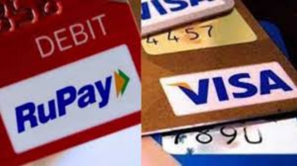 RuPay vs Visa Card: రూపేకార్డ్ vs వీసా కార్డ్ ఈ రెండింటి తేడా ఏంటి? ఏ కార్డు వాడితే  కస్టమర్‎కు  బెనిఫిట్